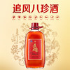 5L38度追风八珍酒1*1 商品缩略图1