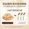 良品铺子美国开心果500g每日坚果干果家庭囤货休闲零食长辈年货节团购送礼 /休闲食品 /坚果炒货 /开心果 商品缩略图2