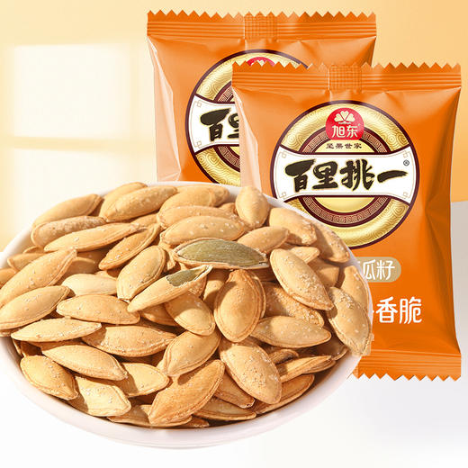 旭东椒盐南瓜籽500g咸香味瓜子独立小包装休闲零食坚果炒货年货 商品图4