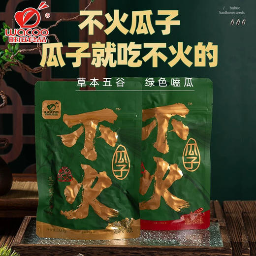 旺瓜不火瓜子红豆薏米味100g 商品图5