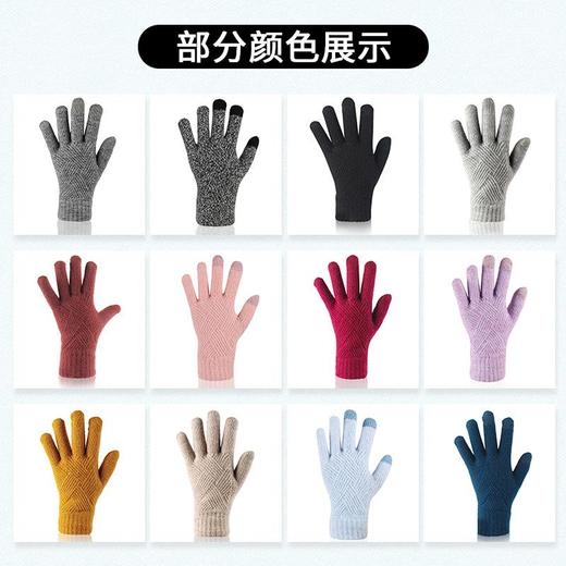 冬季针织手套女双层加绒加厚触屏手套骑行防寒保暖手套男 商品图3