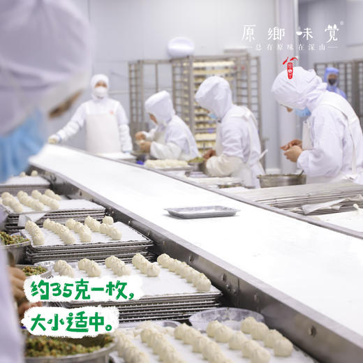 生态小笼包/包子（成都仓库-顺丰陆运包邮）| 3袋装，共36枚，来自四川成都【原乡自产】 商品图2