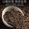 【中国茗茶❗️正宗金骏眉红茶礼盒】萃取武夷山桐木关「深山自然茶区」传统手作古法荔枝木烘培，浓香型武夷山红茶蜜香型金骏眉礼罐装L 商品缩略图1