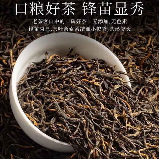 【中国茗茶❗️正宗金骏眉红茶礼盒】萃取武夷山桐木关「深山自然茶区」传统手作古法荔枝木烘培，浓香型武夷山红茶蜜香型金骏眉礼罐装L 商品图1