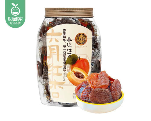 泉利堂六月红杏/1罐（25-35小包，共508g）生产日期：26年4月 商品图1