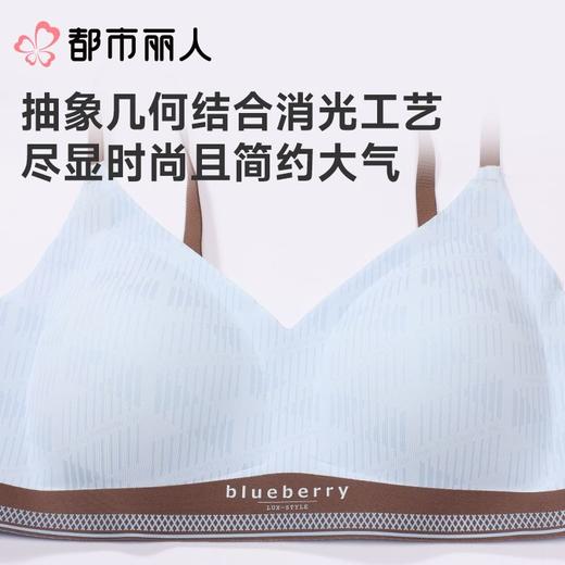 都市丽人女士内衣泳布VBRA文胸无钢圈三排四扣LBC6N6 商品图4