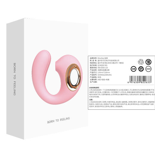 谜姬 海豚吮吸棒震动棒 商品图9