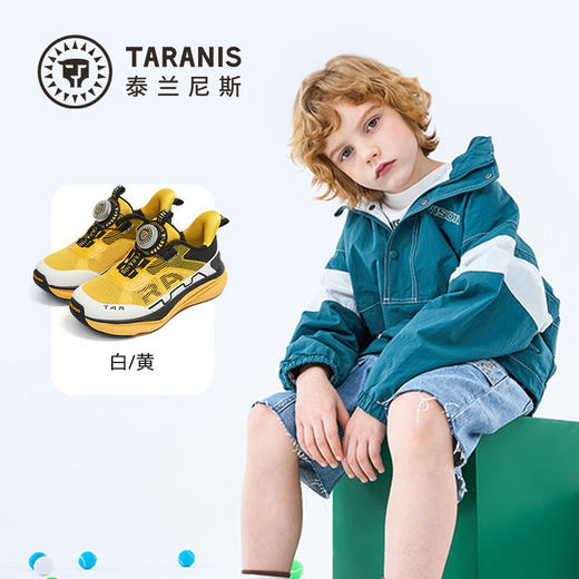 泰兰尼斯儿童运动鞋2026春季新款男童跑步鞋防滑旋钮扣小童老爹鞋T01X6A8682 商品图1