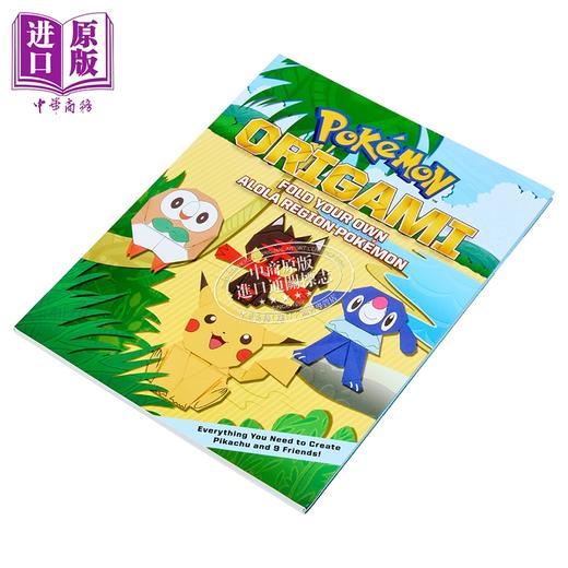 预售 【中商原版】宝可梦折纸 折叠你自己的阿罗拉地区宝可梦 英文原版 Pokemon Origami Fold Your Alola Region Pokemon 商品图1