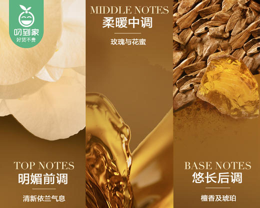 【预售-12月29日配送】欧莱雅组合/1组（花蜜美白精华30ml*1瓶+小金管防晒15ml支）限用日期：28年1月 商品图3