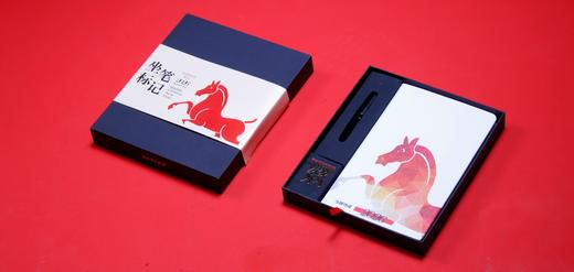 以梦为马 新春版 商品图1