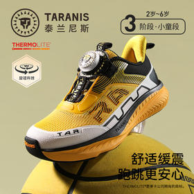 泰兰尼斯儿童运动鞋2026春季新款男童跑步鞋防滑旋钮扣小童老爹鞋T01X6A8682