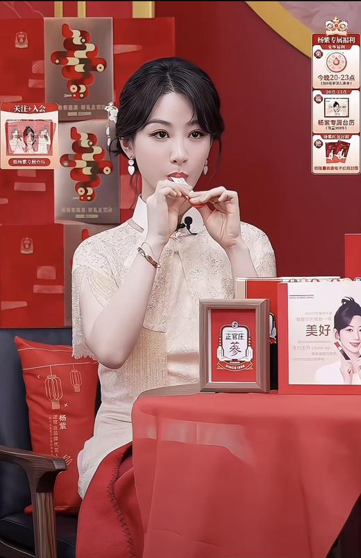 正品韩国正官庄红参饮礼盒 商品图12