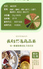 新疆每日坚果礼盒，25克×30包，750克礼盒 商品缩略图2
