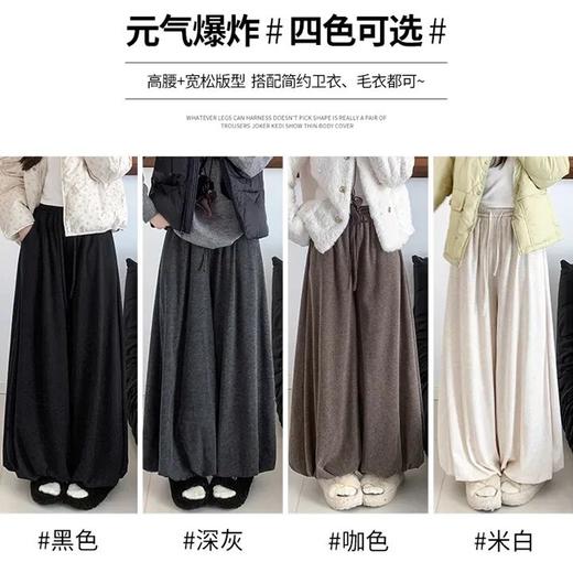 梌野生·花苞裙裤 | 保暖 + 显瘦 + 好搭” 焊在身上了 商品图6