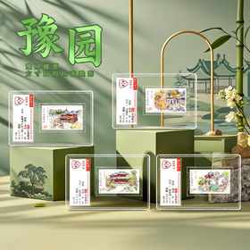 【中国邮政】2013年古典名园-豫园邮票四枚小盒封装版（信泰评级）