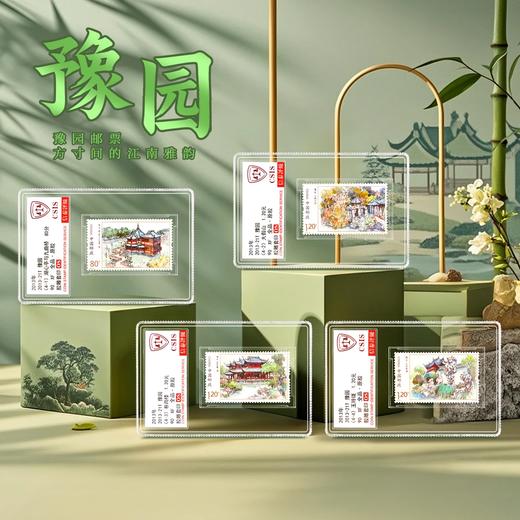【中国邮政】2013年古典名园-豫园邮票四枚小盒封装版（信泰评级） 商品图0