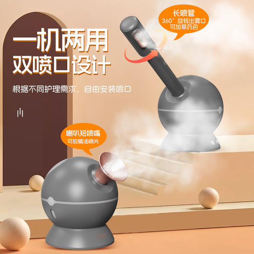 金稻KD23312中草药长短管蒸脸器纳米蒸汽喷雾补水家用冷热温三喷加湿 商品图4