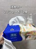 数量有限！可以多囤几份！💓花粉福利【60抽*6包洗脸巾】品牌供应商直供！母婴可用，无添加剂，柔厚亲肤款！每张尺寸20*20厘米大小，可重复使用。25年5月底产，保质期3年 商品缩略图7