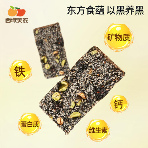 西域美农青丝糕 甄选9种食材组合，无蔗糖还原原料本味，入口香酥不燥 200g/盒  五黑钙力糕 商品图8