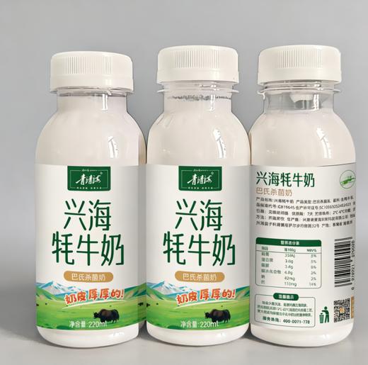兴海牦牛奶 （巴氏奶 220ml/罐） 商品图0