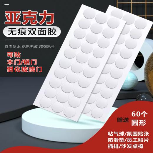 【💥12件套】2026新款马年磁吸对联马/财神（赠🎁无痕双面胶） 商品图3