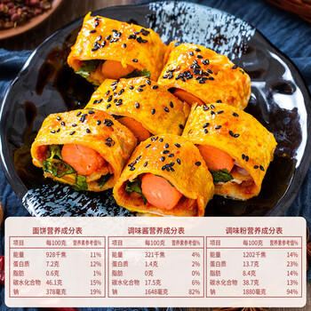 云山半 东北烤冷面615g*3袋 30片装含冷面酱包方便食品速食朝鲜特色小吃 /粮油调味 /方便食品 /速食预制主食 商品图3