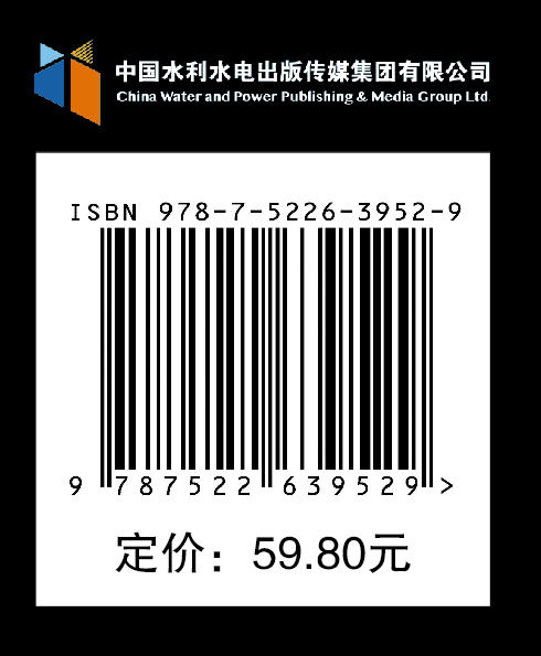 DeepSeek赋能高效写作 商品图3