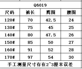 D122416宝妈必入！娃的秋冬神裤儿童加绒拉条裤 商品图13