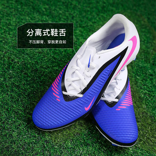 小李子NIKE耐克PHANTOM中端FG/MG混钉训练足球鞋成人男HJ4564-446 商品图3