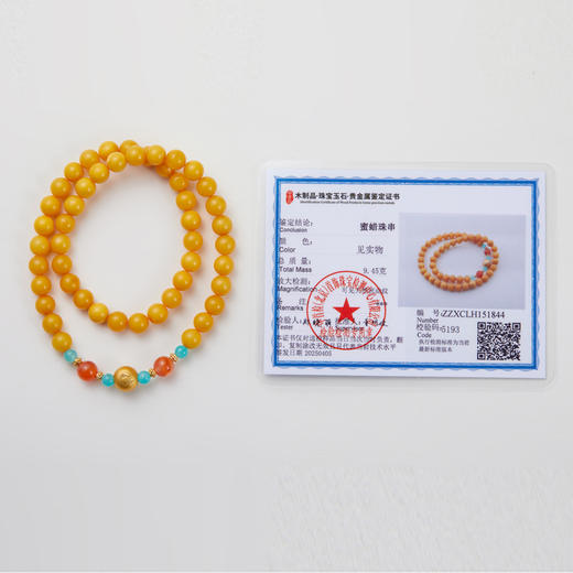 蜜蜡老色双圈手串 商品图5