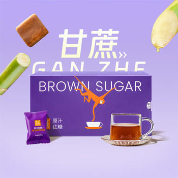 食在自然鲜榨红糖块120g纯甘蔗熬制送女友老婆大姨妈月经暖茶独立包装 /粮油调味 /调味品 /糖 商品图5