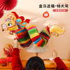【新年元旦灯笼】儿童马年舞龙装饰手工diy 花灯宫灯手提龙灯礼物 商品缩略图9