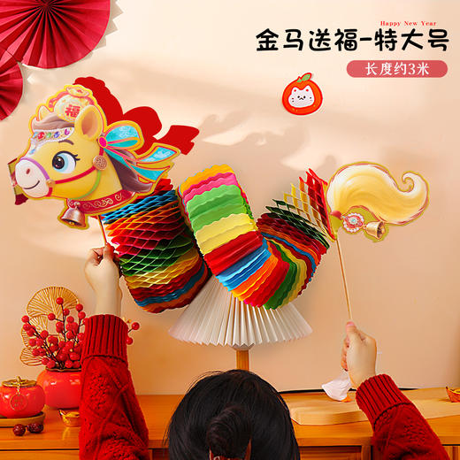 【新年元旦灯笼】儿童马年舞龙装饰手工diy 花灯宫灯手提龙灯礼物 商品图9