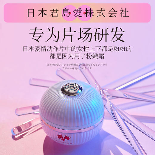 【粉嫩霜】君岛爱美肌娇私处嫩霜15ml 商品图3