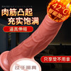 谜姬 阿索佩斯无线伸缩摇摆震动加温阳具 商品缩略图2
