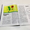 【26年1-3月现货】环球科学杂志《科学美国人》独家授权中文版    商品缩略图5