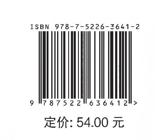 碱性湖泊浮游藻类对调水工程的生态响应：pH变化的调控作用及模拟预测 商品图1