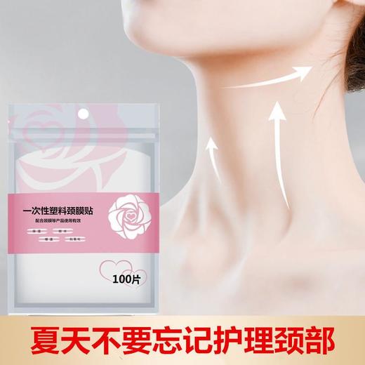 保湿一次性保鲜膜面膜贴 美容院专用透明塑料 商品图3