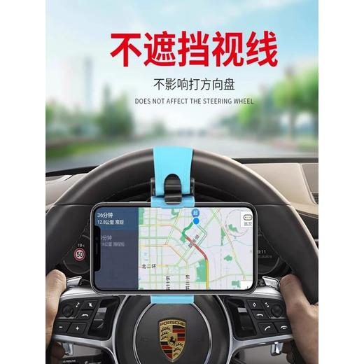 车载汽车方向盘手机夹 车用便携式手机支架固定在方向盘上 商品图1
