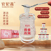 【预售2月25日发货】官妃燕燕窝 软糯爽滑口感纯正  密盏礼盒（50g/盒）（100g/盒） 疏盏礼盒（100g/盒） 即食燕窝（50g*6瓶） 商品缩略图3