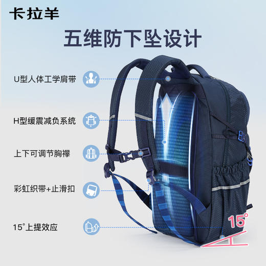 【考拉抱抱包】卡拉羊5维防下坠减负登山包大容量双肩包凌峰 CX5542/L 商品图2