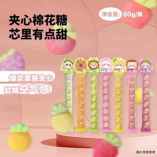 众星夹心棉花糖苹果味60g 商品图1