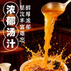 今麦郎 乌冬面 方便面  招牌豚骨风味面 速食宵夜 五连包 /粮油调味 /方便食品 /方便面 商品缩略图3