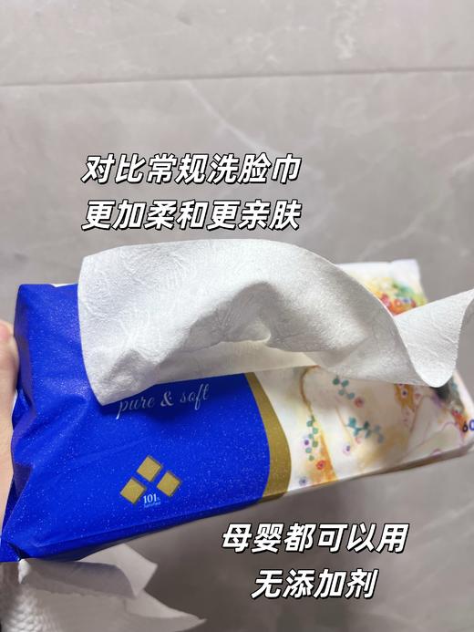 数量有限！可以多囤几份！💓花粉福利【60抽*6包洗脸巾】品牌供应商直供！母婴可用，无添加剂，柔厚亲肤款！每张尺寸20*20厘米大小，可重复使用。25年5月底产，保质期3年 商品图9