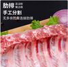 【QT】多肉排骨新鲜纯肋排猪排骨 商品缩略图2