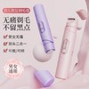 脱毛器女士双头剃毛器私处阴毛修剪器电动刮毛刀男女脱毛器 商品缩略图0