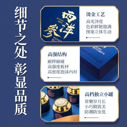 神农金康滋补礼盒石斛、西洋参、藏红花礼盒年货节送礼见家长常备 商品图6
