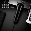 【小米代工厂】高端品质 斯恩普RUNNER PRO高速电动男士刮胡刀 防水充电式三刀头 商品缩略图2