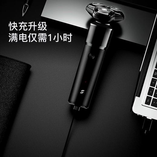 【小米代工厂】高端品质 斯恩普RUNNER PRO高速电动男士刮胡刀 防水充电式三刀头 商品图2